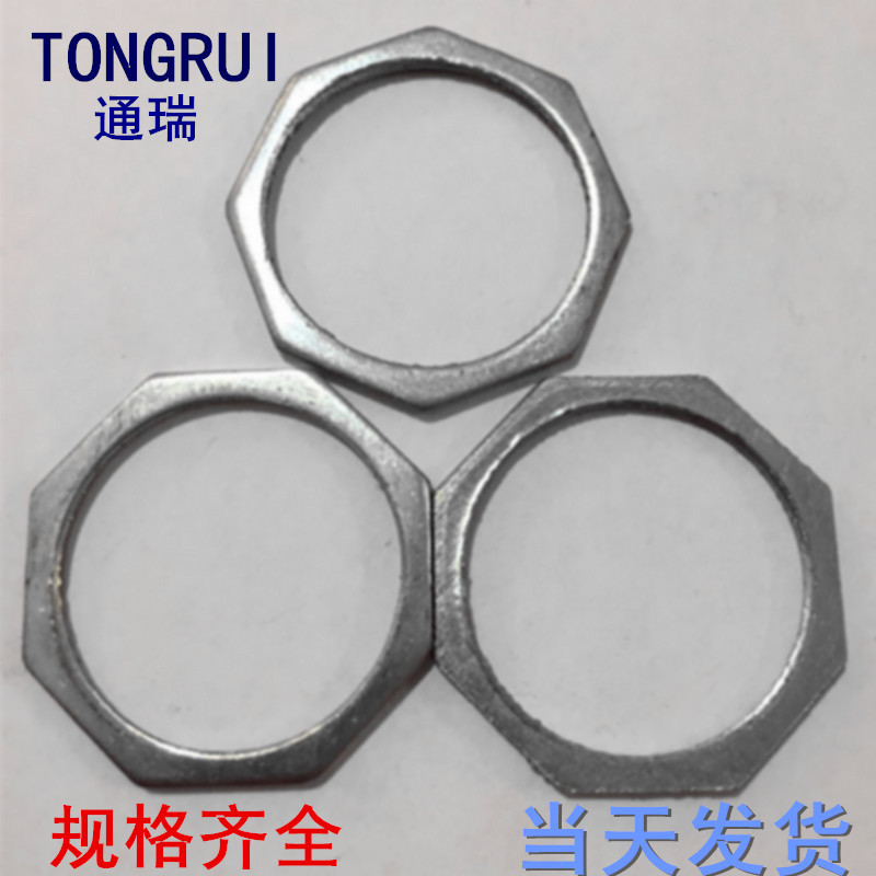 水根母 水纳子镀锌管锁片焊管螺母锁母锁紧 六角钢管配件并帽根母-阿里巴巴