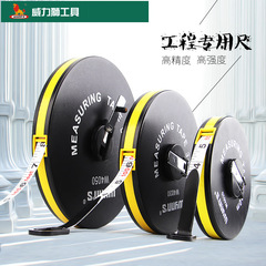 Power Lion Skin Tape Measure 20m 30m 50m Soft Tape Measure Construction Measurement Tool Tape Measure Soft Rubber Tape Measure Stand Tape Measure