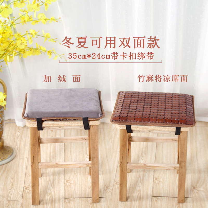 夏季麻将坐垫凉垫冬夏两用加厚工厂坐垫学生教师专用竹垫凉垫批发|ms