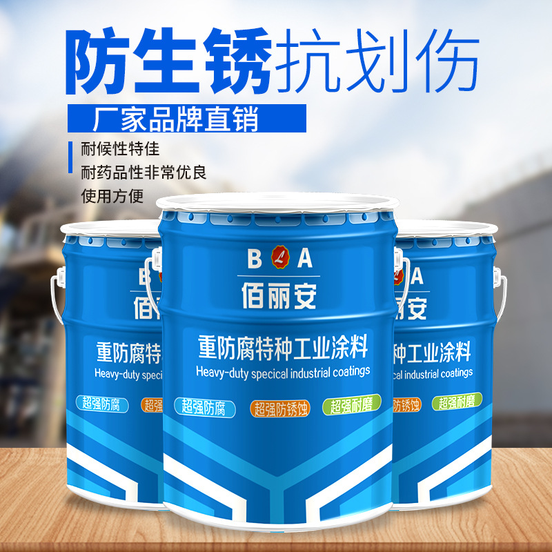 现货供应氯磺化聚乙烯防腐漆 国标高氯化聚乙烯防锈金属漆 耐酸漆