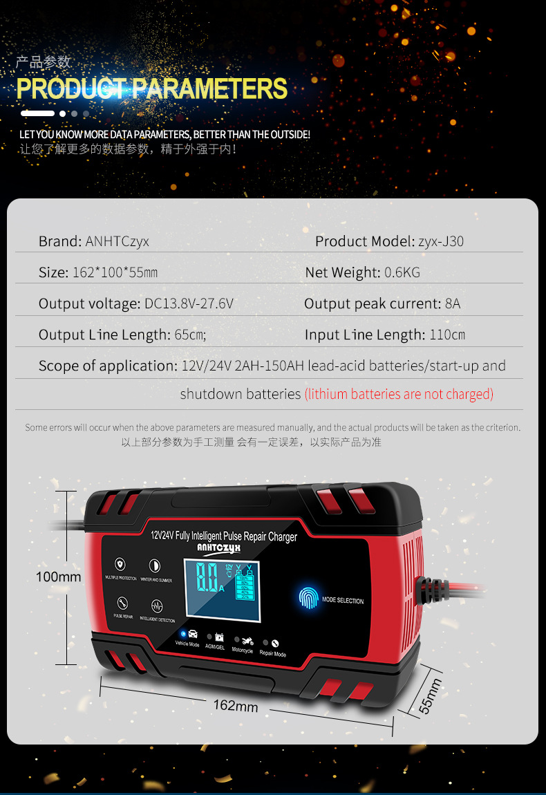 ANHTCzyx汽车电瓶充电器12v24v伏摩托车蓄电池修复型AGM欧规英规详情14