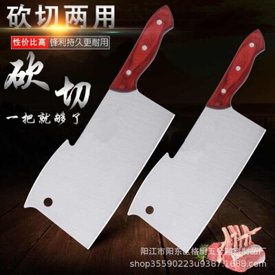 龍德利斧頭刀加厚不鏽鋼切片刀彩木手柄剁骨刀前切後砍菜刀