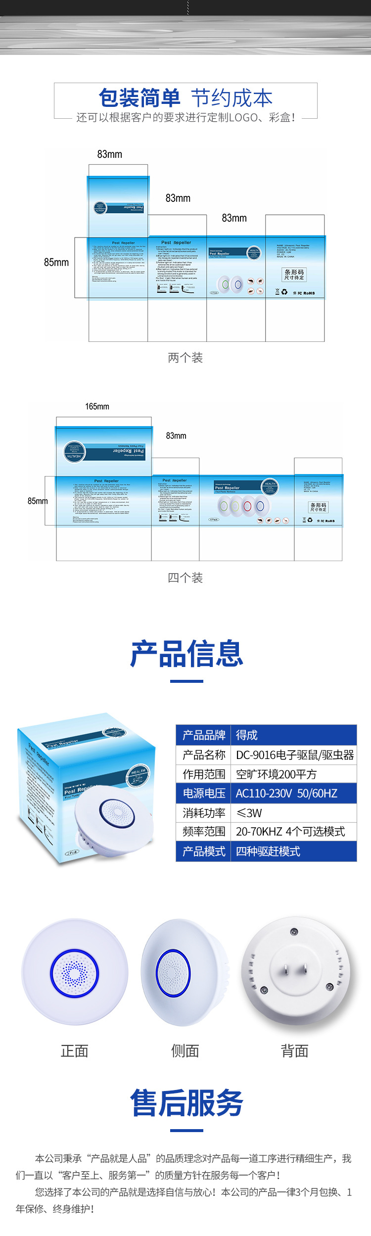9016详情_05.jpg