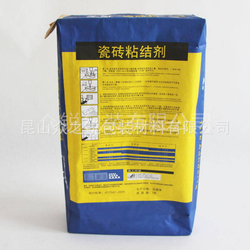 厂家批发定做三纸一膜牛皮纸防潮防霉包装复合塑料方底阀口袋直销