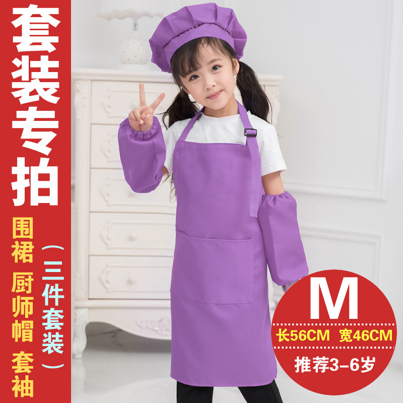 Personalizado delantal de los niños pintura gouache ropa rendimiento kindergarten hornear traje diy registro impresión