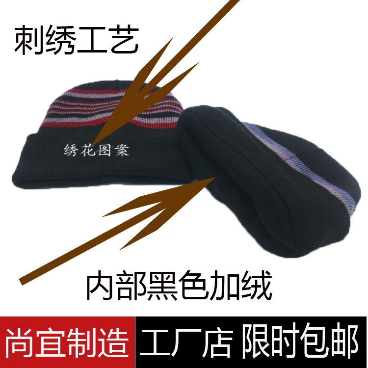 Winter woolen travel keep warm knitted hat, Korean style
