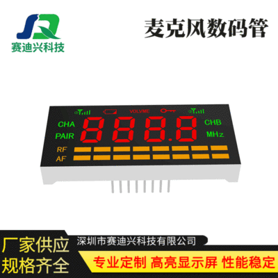 0.36英寸数码管 四位LED高亮红色黄色绿色三种色光数码显示管