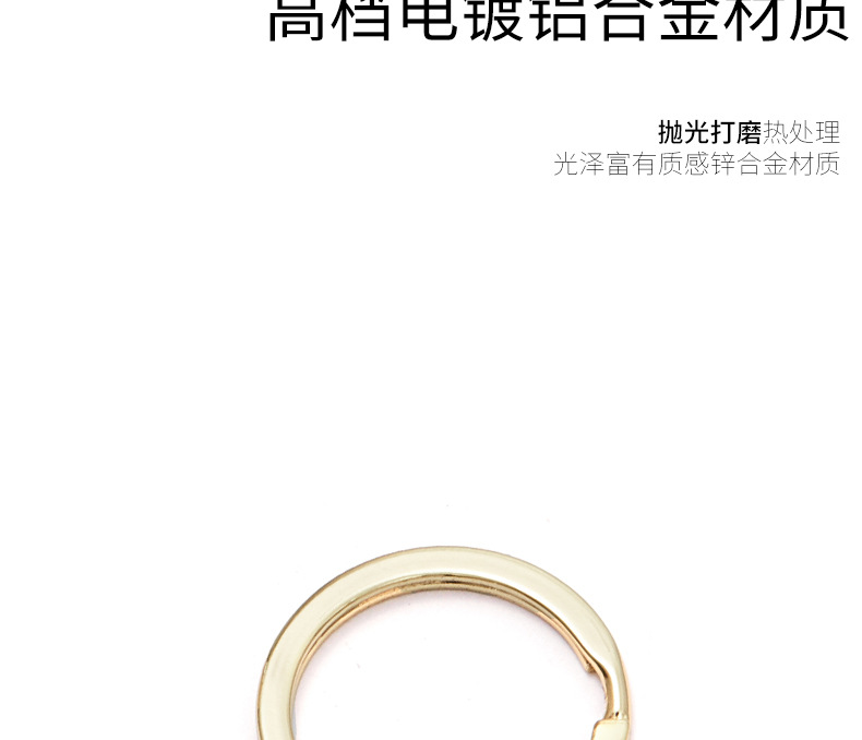 Кольцо для ключей Renyi Hardware белое 30мм
