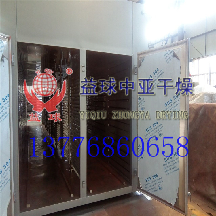 不锈钢热风循环烘箱，食用野生菌香菇干燥机 大型烘箱 箱式干燥机