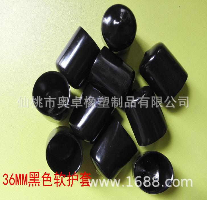 36MM橡胶螺纹护套防尘帽气缸螺纹护帽胶套胶帽钢筋保护套橡胶堵头
