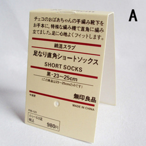 Sock packaging, sock tag, opp packaging bag, waterproof packaging bag, single shot will not be shipped