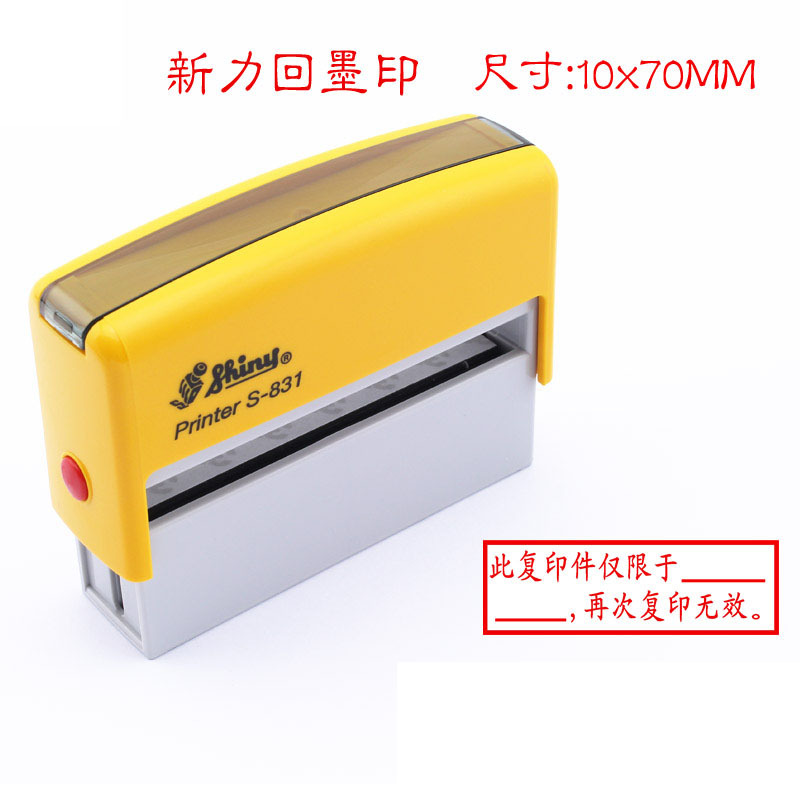 ������ӡ�� shiny printer S-831ӡ�� 70*10MM��īӡ�²�������