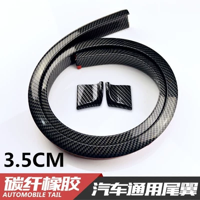 Modified car tail universal PU carbon fiber rubber hatchback three-compartment punch-free small tail sports decoration Top Wing