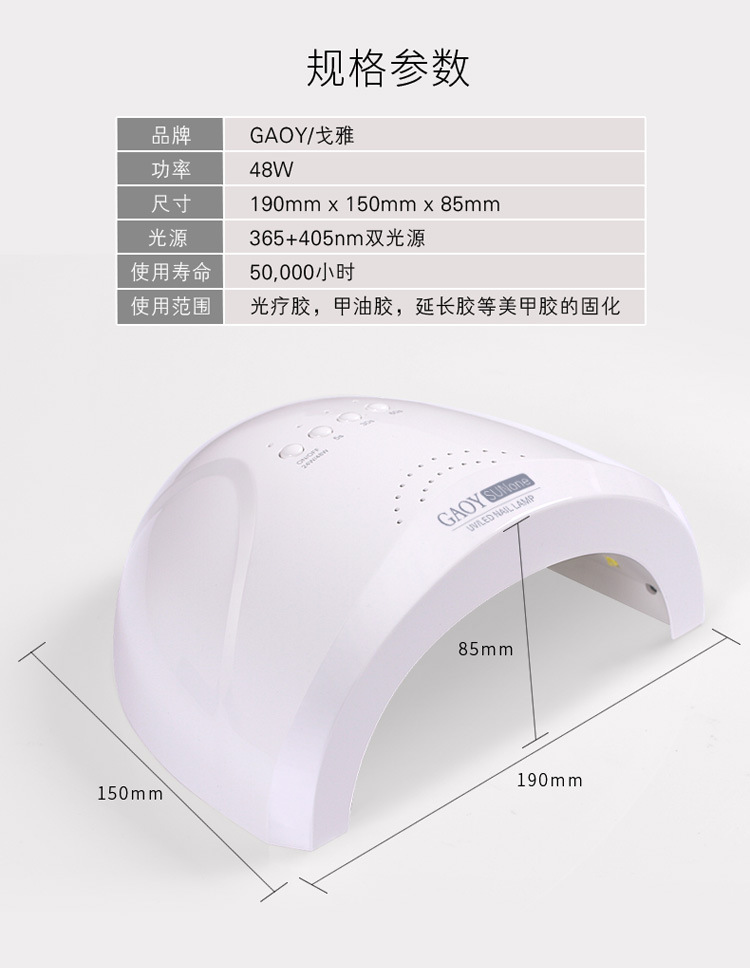 感应光疗机_美甲感应48w光疗机uvled美甲灯光疗灯快速烤干sunone