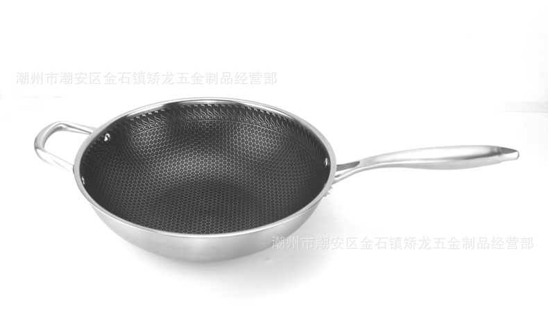亨顺三层钢炒锅66