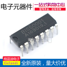 直插BISS0001 人体感应 人体红外报警器 DIP-16 IC芯片 国产全新
