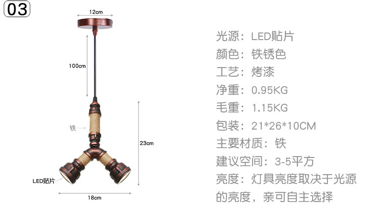 03 参数2-适合多个款式3