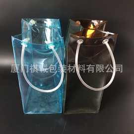 厦门厂家生产 PVC透明葡萄酒袋 冰红酒袋 PVC手提礼品包装袋 定制