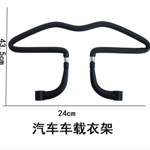 Car rear seat clothing hanger, car-mounted hanger, car seat back hanger, trunk clothing rack, drying rack
