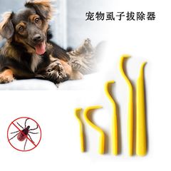 Pet Flea Comb, Tick and Flea Grabber, Two-Tooth Insect Remover, Bug Extractor Comb, Flea Comb, Cleaning Supplies Set