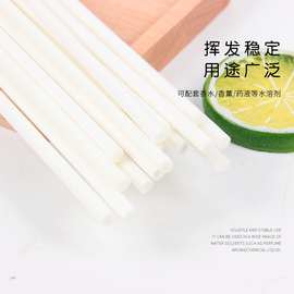 源头厂家定制大量销售 无火香薰藤条香薰棒挥发藤条 净化空气香薰