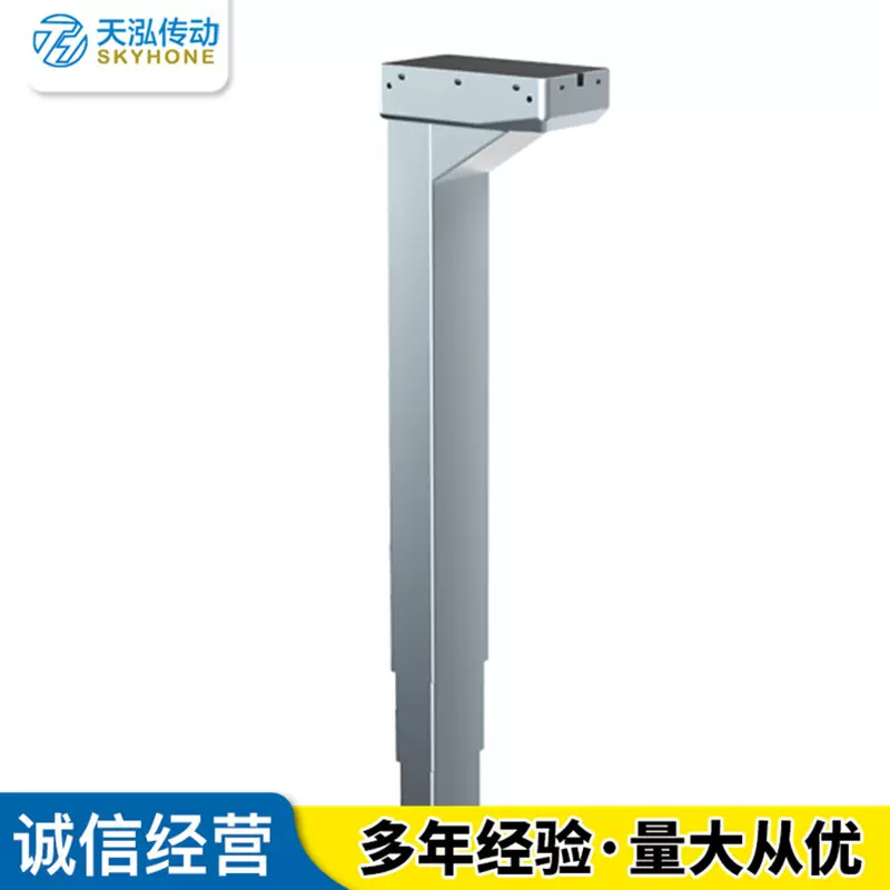 厂家供应升降桌用电动升降柱智能办公桌同步电机升降器现货批发