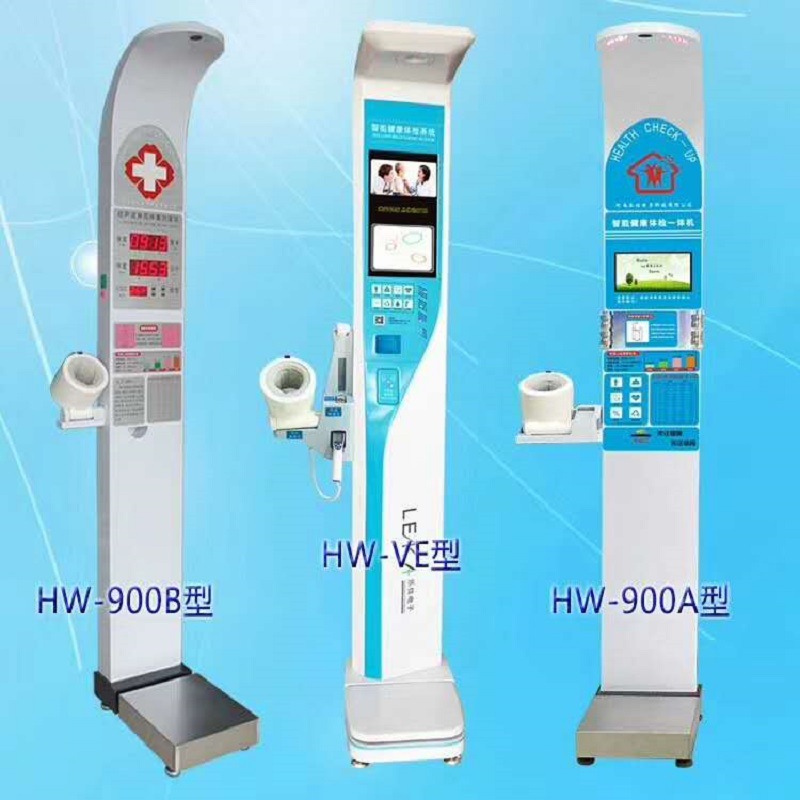 健康一体机 健康小屋一体机 HW-900A便携式健康一体机厂家现货