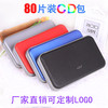 High-capacity 80 slice 40 slice CD Bag storage box CD package DVD package CD box CD case CD pack manufacturer