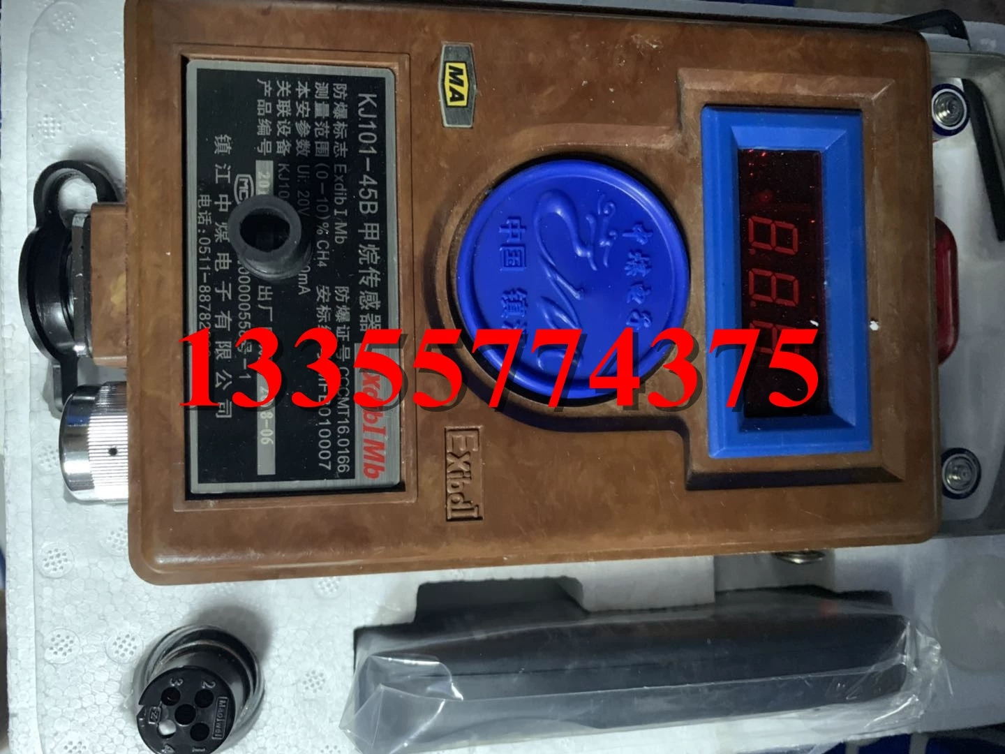 Датчик метана Zhenjiang Zhongshal KJ101-45B, оригинальный, новый, подлинный