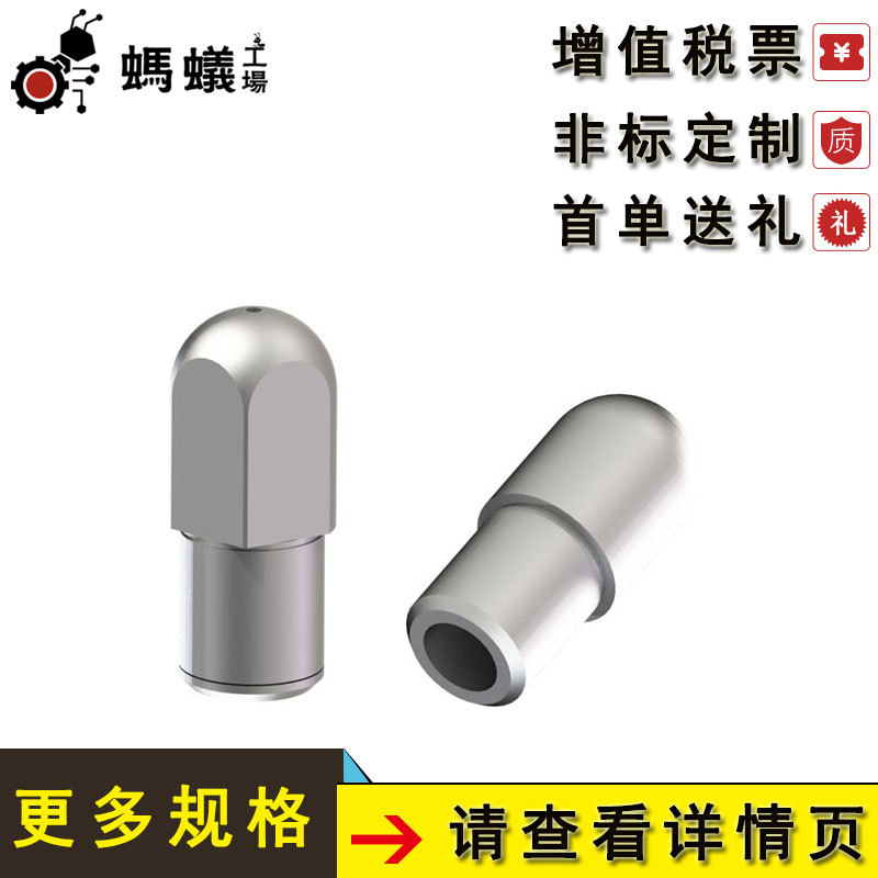 厂家直销 定位销 大头球面型 内螺纹型 P尺寸 L尺寸 B尺寸指定型