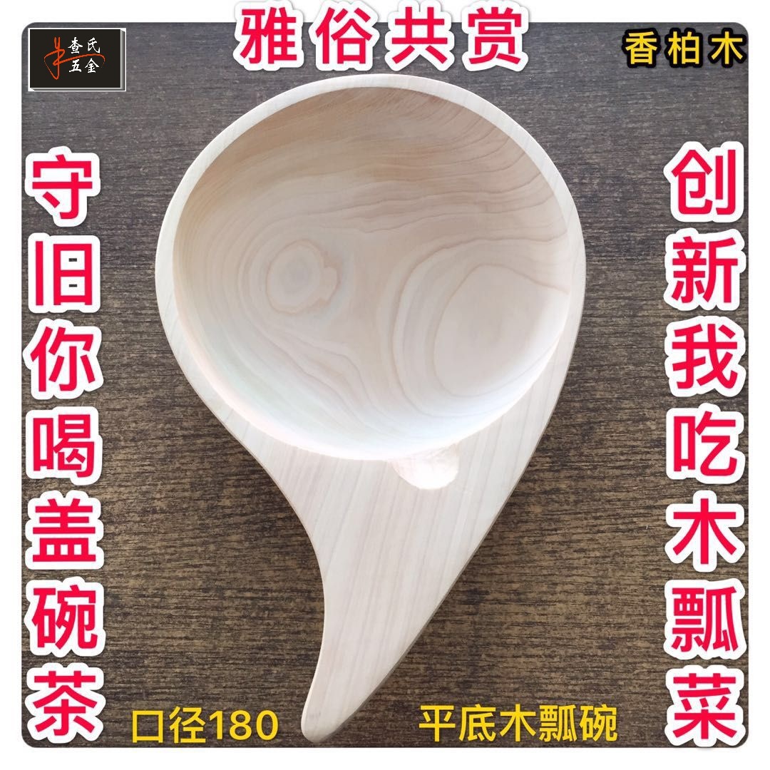 木瓢香柏木木瓢木勺手工艺品实木木瓢水勺木浴桶桑拿SPA舀水木瓢-阿里巴巴