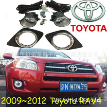 2009~2012荣放RAV4雾灯日行灯大灯RAV4前照灯RAV4，RAV 4