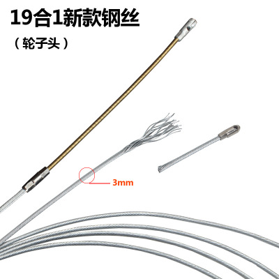 穿线器电工钢丝穿线器管道穿管器引线器电线网线光纤线槽拉线器