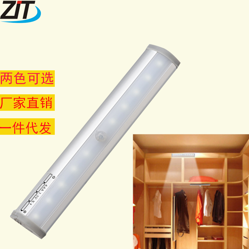 LED光控感应小夜灯电池走廊楼道玄关橱柜感应灯起夜灯