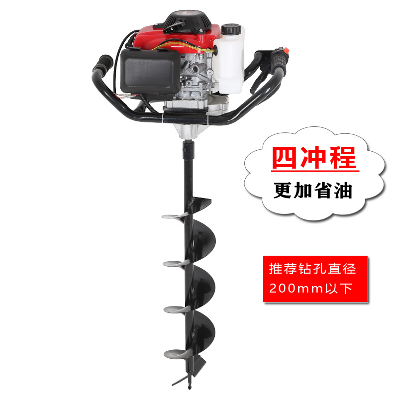 Manufactor Direct selling Four stroke MPG 144F Drilling rig small-scale Tree Planting Digging machine Fruit tree Fertilize Pit machine