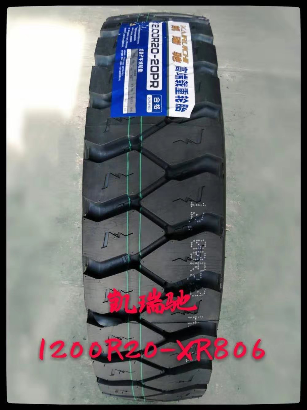 大量批发汽车轮胎1200R20全钢子午线货车轮胎12.00r20