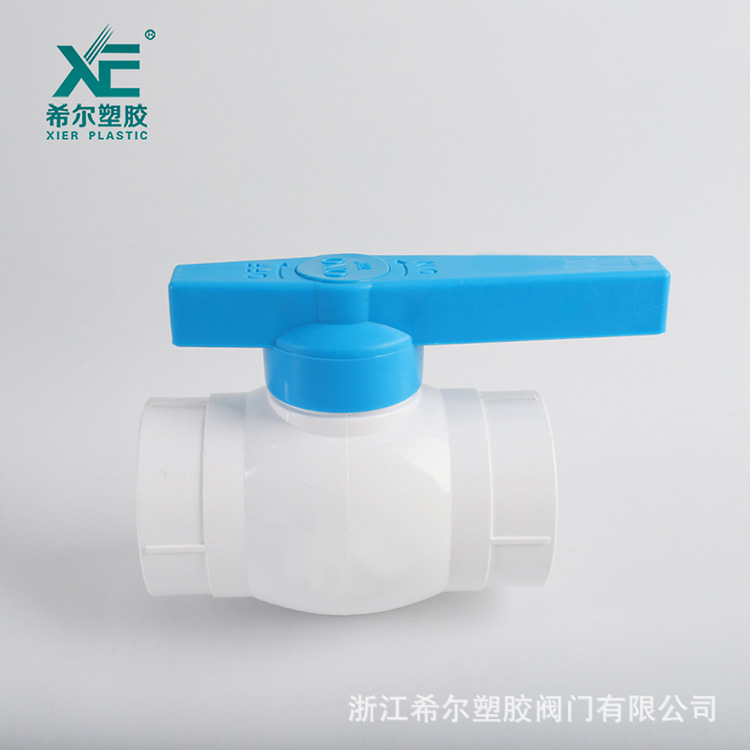 大流量球阀 新款长柄阀门 内丝国标 希尔牌  3/4”