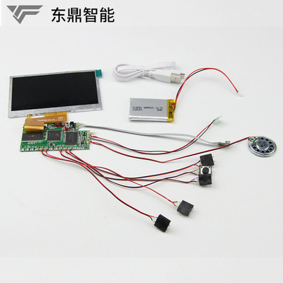 customized 7-inch video Greeting cards Movement module 5 inch /10 high definition monitor screen Greeting cards modular parts