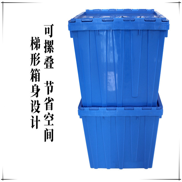 利亨4号物流箱 塑料运输箱 塑胶连盖箱 斜插套叠箱 物流周转箱