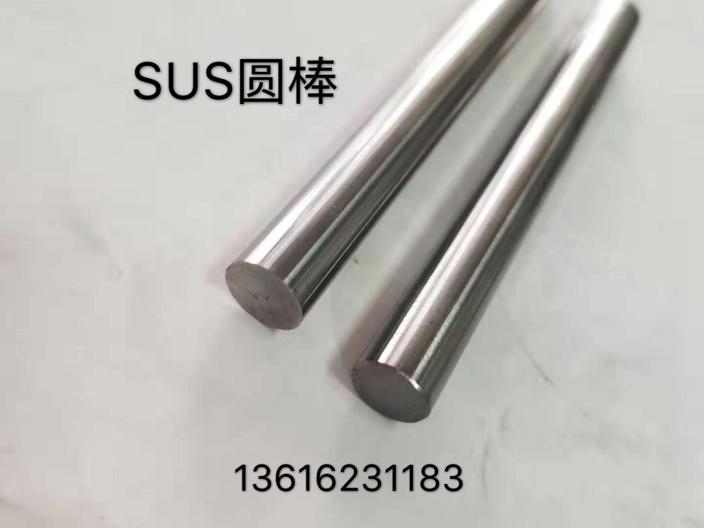 白钢圆棒台湾SUS白钢圆棒