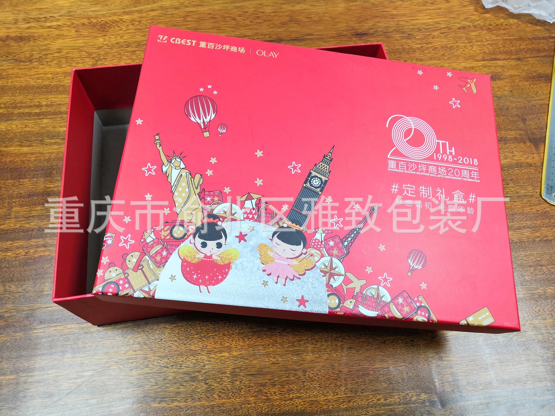 新建文件夹 (4)IMG_20190222_083143