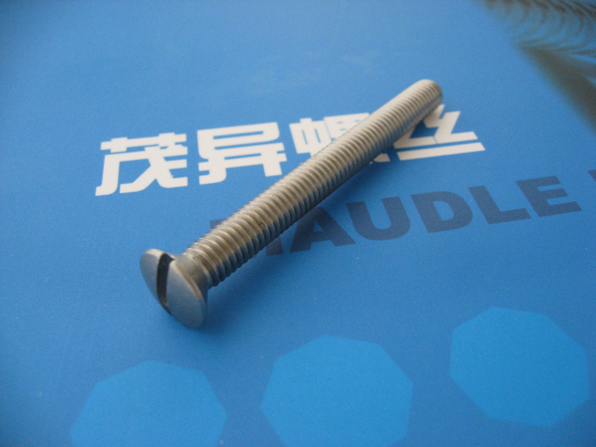 开槽半沉头不锈钢螺钉HB/QJ2388