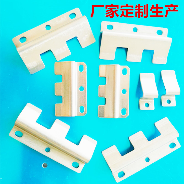 弹夹 不锈钢 小五金 冲压产品  固定架 