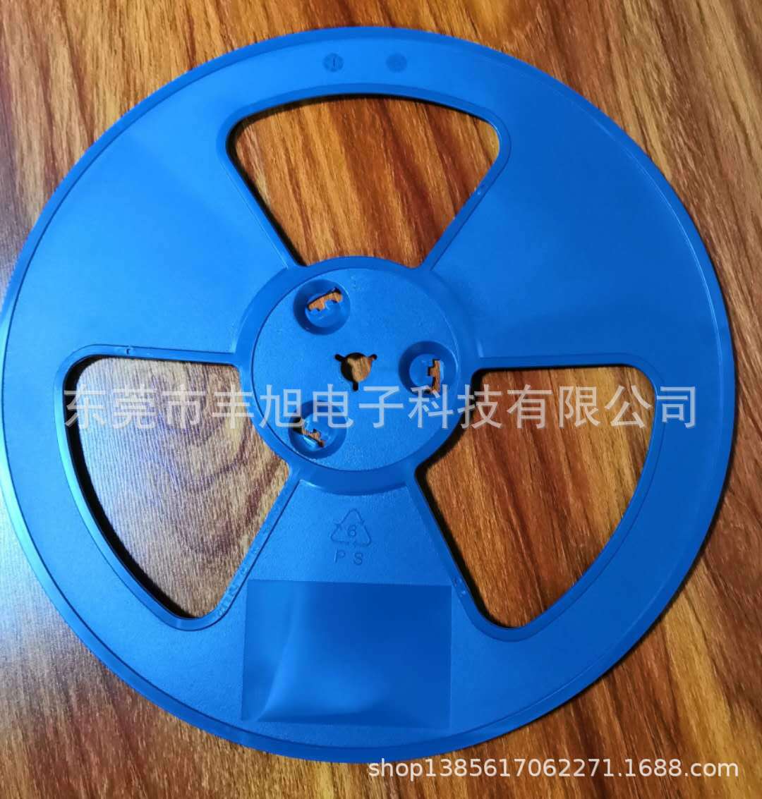 13寸直径330MM12-32 环保PS塑胶塑料卷盘载带卷盘IC 二三极管卷盘
