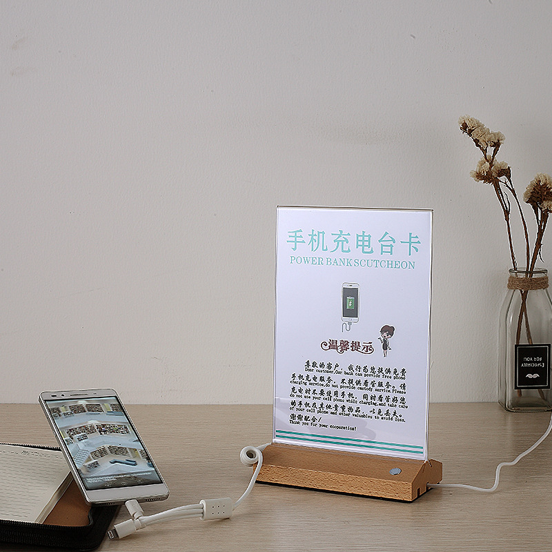 定制USB手机充电广告标识展示牌创意A4原木亚克力新品双面台卡|ms