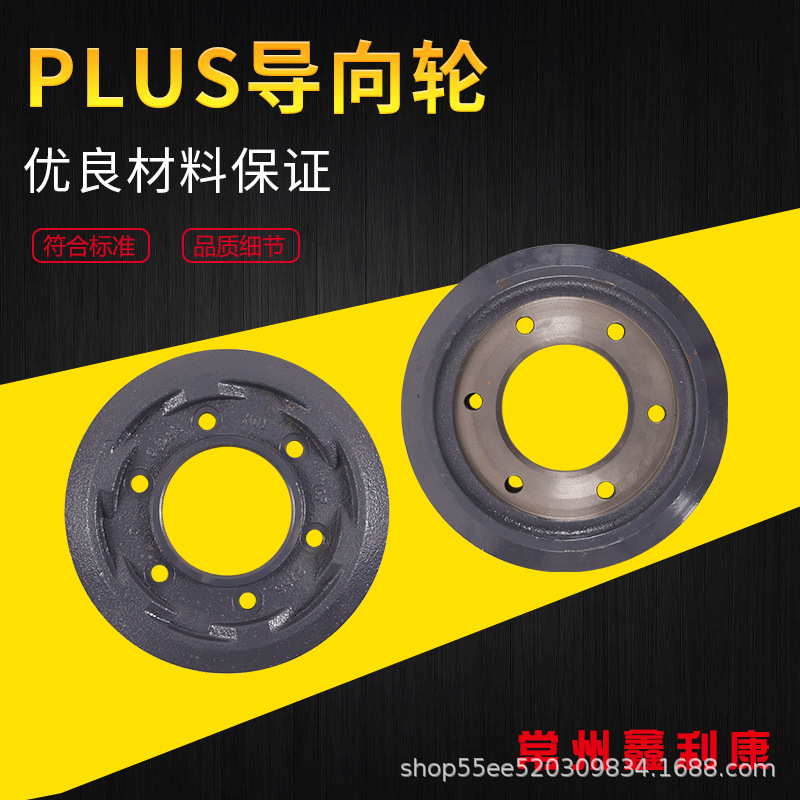 久保田收割机5T078-46920 DC70新款PLUS收割机拖拉机底部导向轮