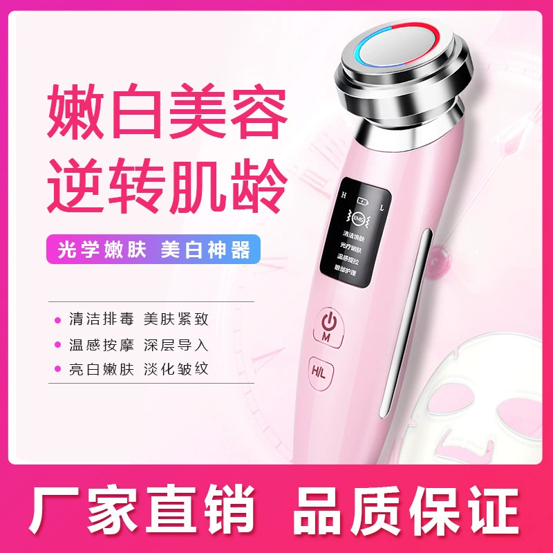 Tiktok онлайн популярный бытовой косметический инструмент красный и синий цвет свет импортный инструмент для массажа лица Очищающий Инструмент