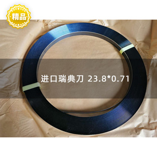 ģ�в��� ģ�е� ��䵶23.8*0.71�M��ģ�е�