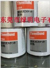 �ձ�����1184/TB1184/THREEBOND 1184һ�����װ �ܷ⽺