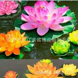 仿真荷花 塑料荷花 EVA荷花 水族水漂花  泡沫荷花